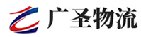 厦门到武江区物流公司
